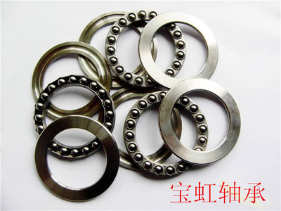 寶虹51108軸承尺寸40*60*13 5類(lèi)平面推力球軸承