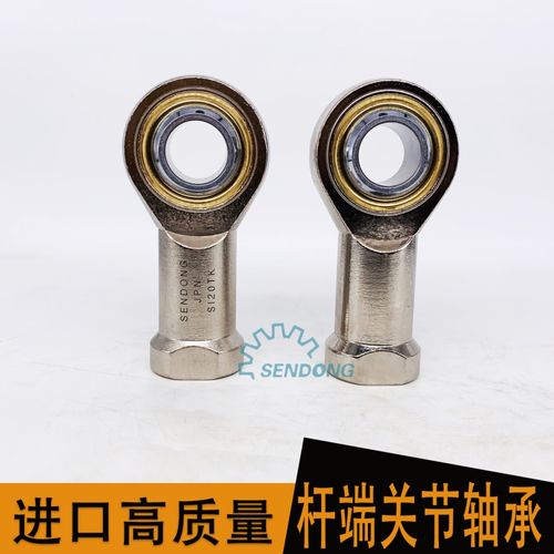 單向滾針軸承糖果成型機(jī)nn3016kp59w33低