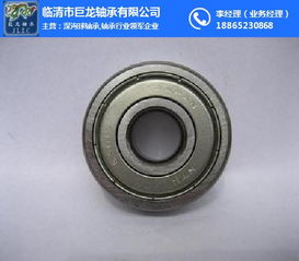 巨龍軸承 圖 30308軸承廠家批發(fā) 軸承