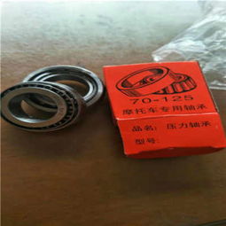 玉龍縣瓦房店軸承f87346型號報價