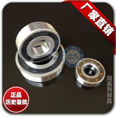 【正品】單向軸承CSK8PP(608PP)不帶槽/PP帶槽 8*22*9MM 軸承鋼 _一淘網