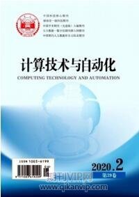 智能云計算相關研究的頂尖期刊推薦